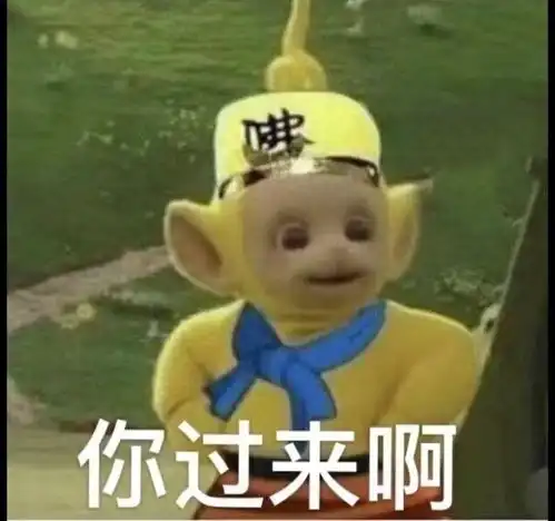 有没有天线宝宝师徒四人的表情包原图 有没有天线宝宝师徒四人的表情包原图