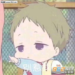  我偏无理取闹除非先生抱抱表情包下载乐游网游戏下载