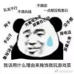 超实用游戏表情包收藏它,我们的故事就开始了 超实用游戏表情包收藏它,我们的故事就开始了