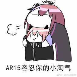  斗图表情包你是孤儿小淘气,面对世界很好奇快资讯