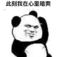  英语四级表情包