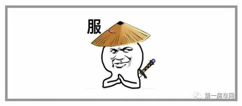  4000字吐槽房车市场,房车造成什么样谁说了算谁掏钱谁说了算
