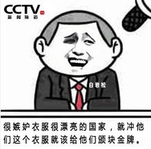  微信头像图片带字蘑菇头微信头像图片大全