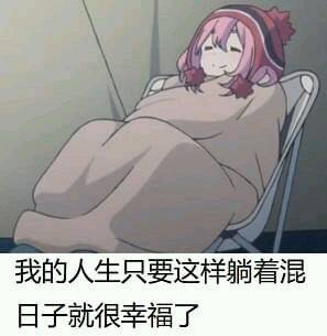 大佬别秀了体谅一下表情包图片打打打劫表情包下载乐游网游戏下载 大佬别秀了体谅一下表情包图片打打打劫表情包下载乐游网游戏下载