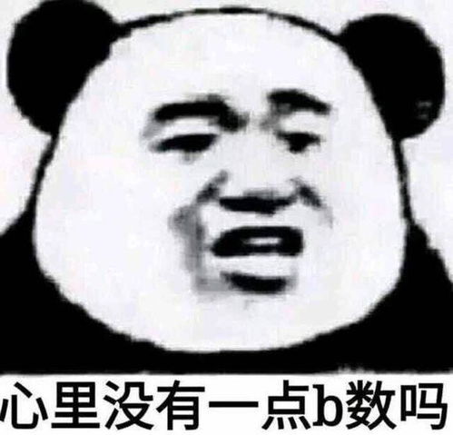  如何看待表情包这种网络流行产物