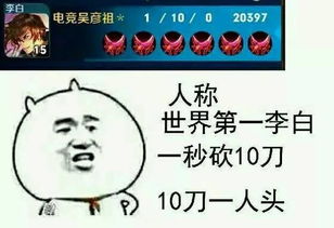 王者农药5黑头像第二弹 王者农药5黑头像第二弹