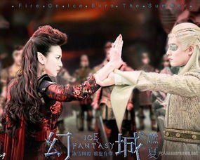  幻城艳炟的结局是什么幻城艳炟樱空释最后在一起了吗