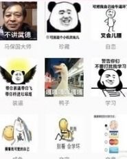  动图gif表情包app下载动图gif表情包手机安卓版下载v2.1091手游网