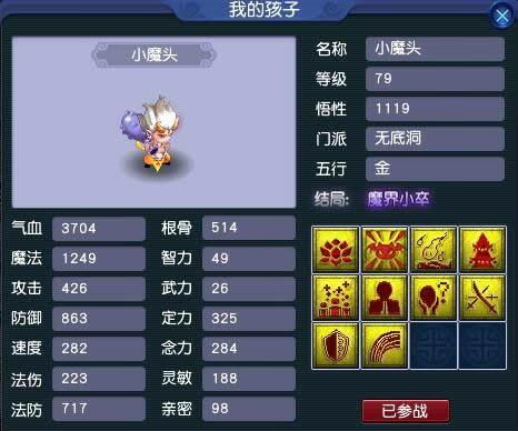  梦幻西游2018十大事件盘点四部新资料片诚意满满