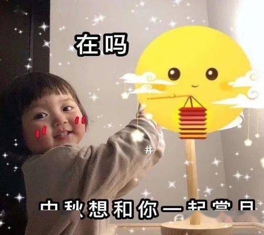  活动国安,故嘉圆国庆中秋特别活动总结