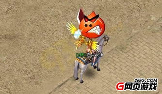  烈火战神新手指南表情系统介绍