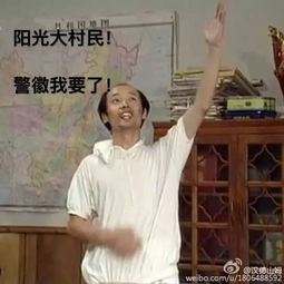  狼人杀玩家必看看到第一个表情包我就流泪了