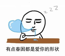 做什么都是爱你的形状表情包系列是什么梗