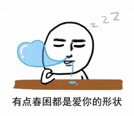 做什么都是爱你的形状表情包系列是什么梗 做什么都是爱你的形状表情包系列是什么梗