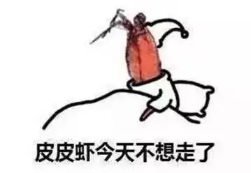 emo是个什么梗表情包皮
