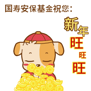 旺旺表情包判决
