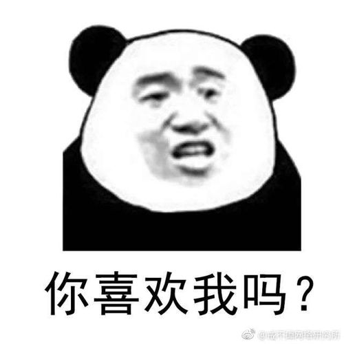 张杨导演我爱你表情包此生你就是我的张杨 张杨导演我爱你表情包此生你就是我的张杨