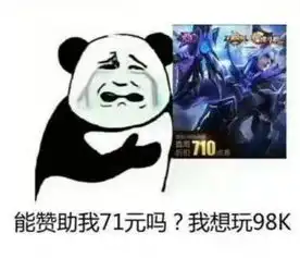 王者荣耀4大玄学,深夜打排位必连跪 王者荣耀4大玄学,深夜打排位必连跪