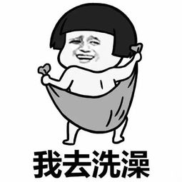  当女生不想理你表情包,对方就是不想跟你说话