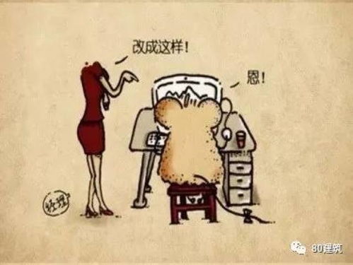  福利来啦史上最全建筑设计吐槽表情包大合集