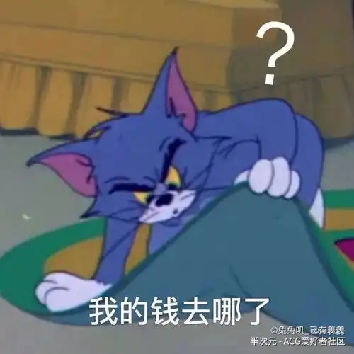 当猫和老鼠看到自己的表情包时十五 当猫和老鼠看到自己的表情包时十五