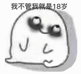  听说常吃这东西能让你的皮肤永远18岁