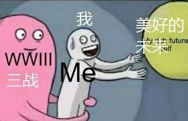  有没有这样奇奇怪怪的英语表情包