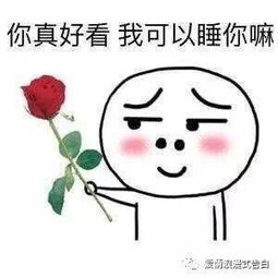  携手糟蹋花骨朵使劲糟蹋