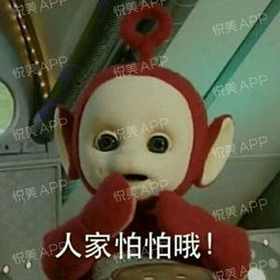  解救惺忪睡眼睡你麻痹起来嗨