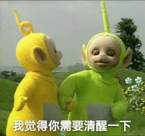 小宝贝表情包动图找个理