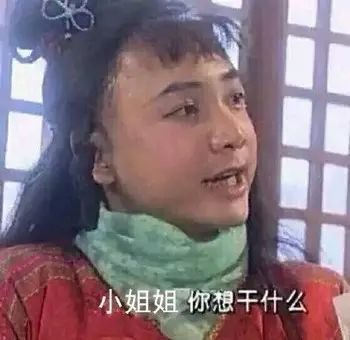  如何用一个表情包形容你的专业看完最后一个我再也不吐槽我的专业了