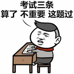 万能表情包英文翻译失业