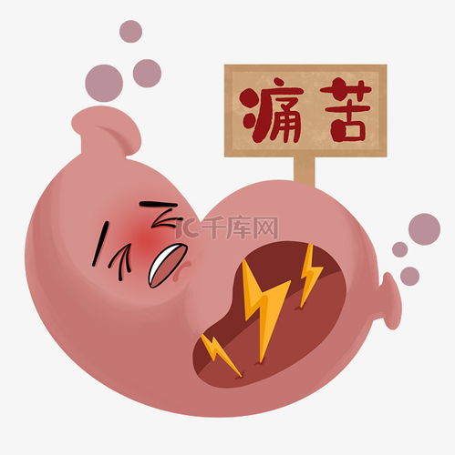  胃痛痛苦表情素材图片免费下载千库网