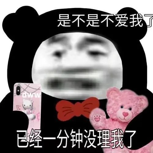  表情包老头与低保皆失