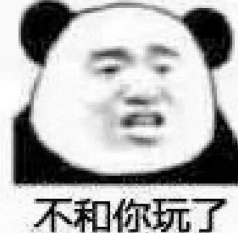  可爱到爆的撒娇表情包帅哥都加我一下,我是群里最会嘤嘤嘤的