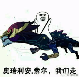  皮皮虾我们走xxx我们走系列图片合集皮皮虾我们走无水印表情包下载腾牛下载