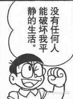  机器猫里的角色打架厉害吗