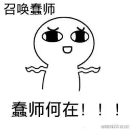 适合恋人聊天时用的表情包,快拿去和小哥哥斗智斗勇吧 适合恋人聊天时用的表情包,快拿去和小哥哥斗智斗勇吧