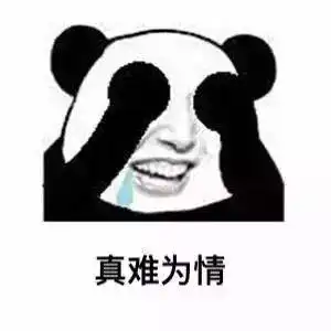 咬死你表情包咬指甲