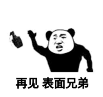  主播圈之小心卢本伟笑笑携众人演绎复仇者联盟终于出头