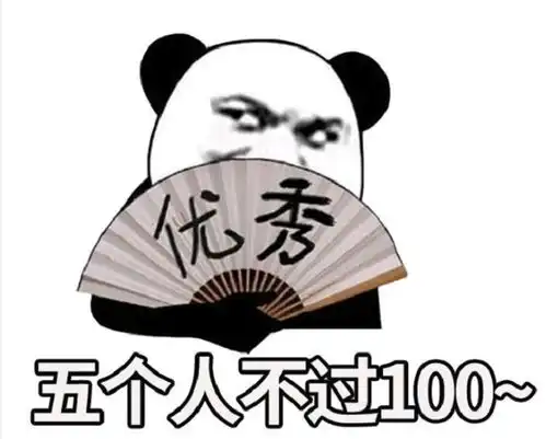 大祸临头表情包开心笑话