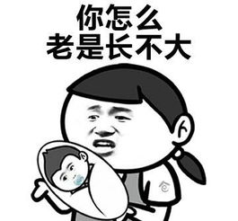  网络表情包28中枪了没