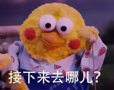 为爱鼓掌表情包无法自拔