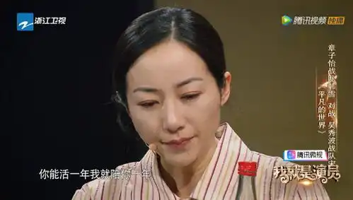  演员翟天临太抢戏一个表情就赢了冠军韩雪连陈凯歌都夸他