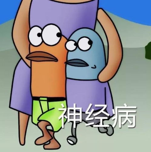 米老鼠表情包搞笑沙雕表