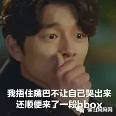  一个月给你11万,半年见不到老公,你愿意吗