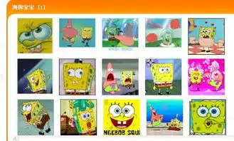 生病图片 表情包 卡通海