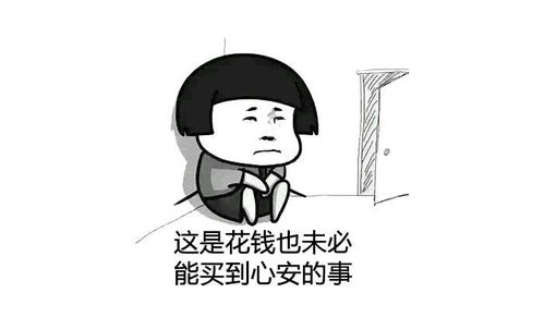  表情英语收藏夹表情