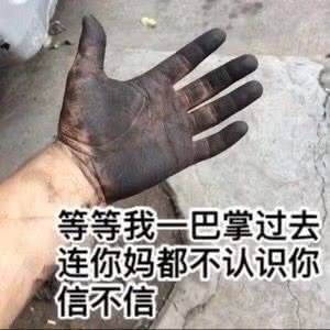  女生化妆就是为了勾引男人...