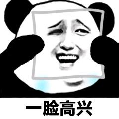  幽默笑话当年有个算命的说,我娶了你之后事业会越来越顺的,看来真是这样